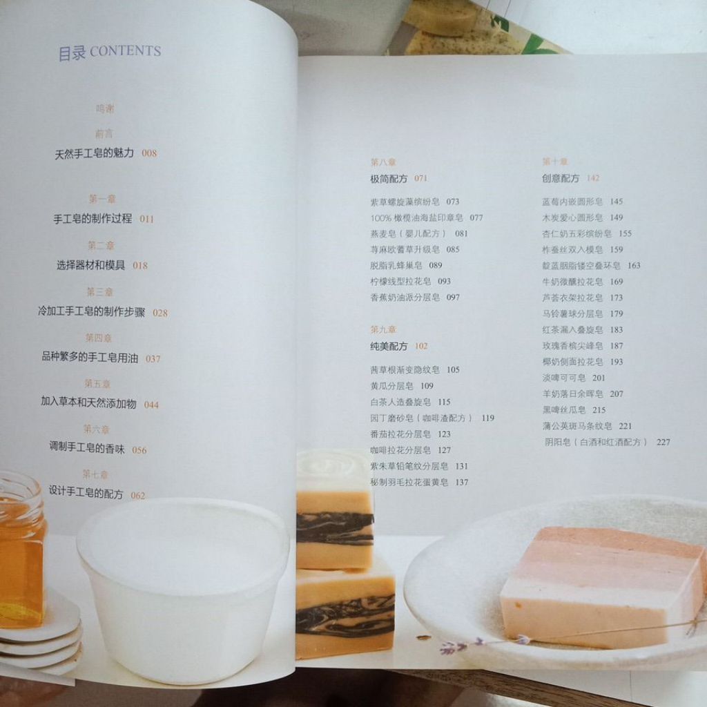 my-11134207-7rasa-mceca5a32q5k67