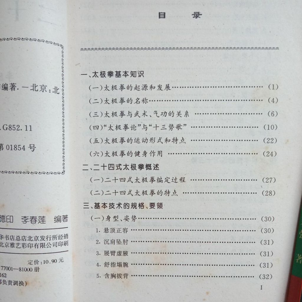 my-11134207-7rasb-mcee0jim3gcr19