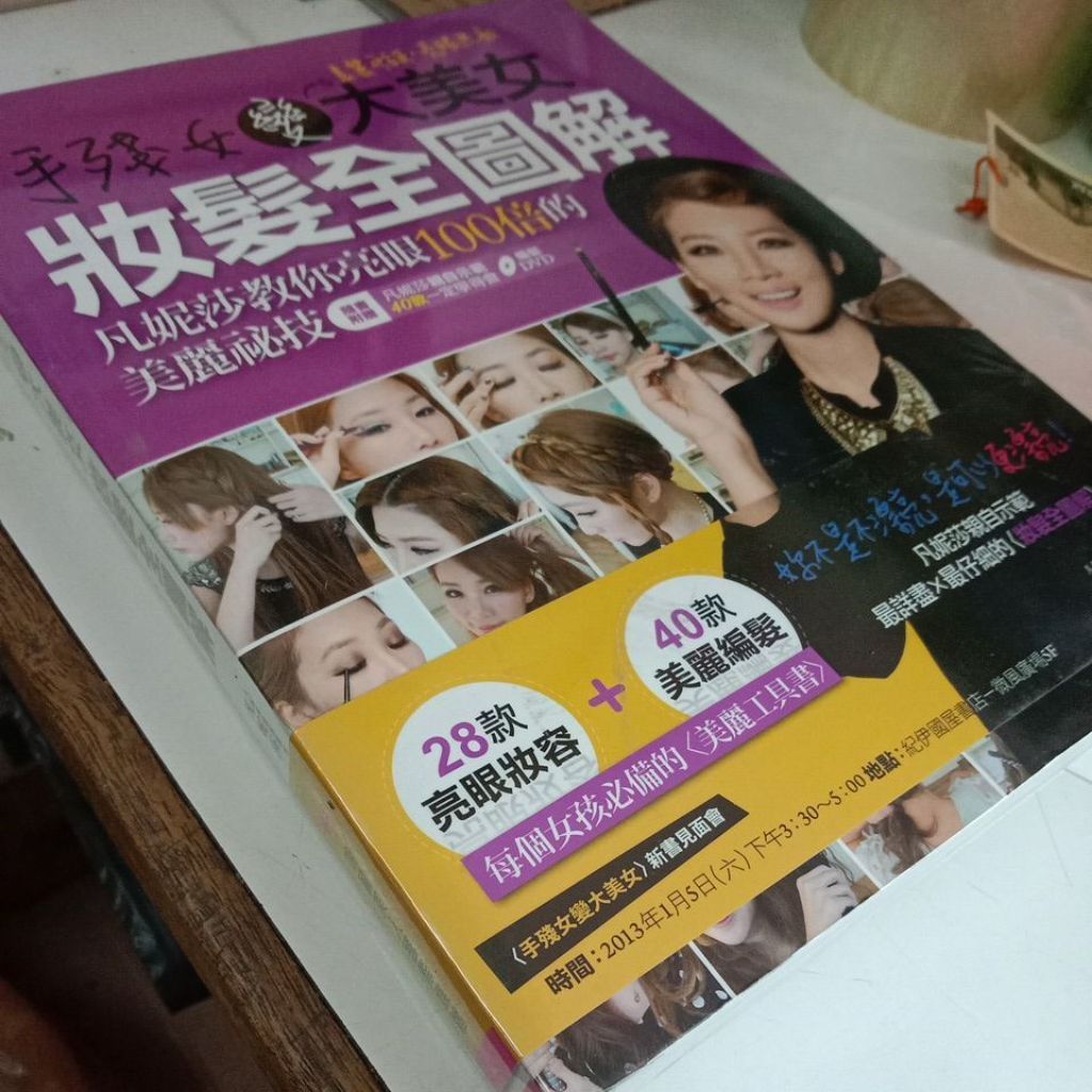 my-11134207-7rasf-mcefubuq8u0872