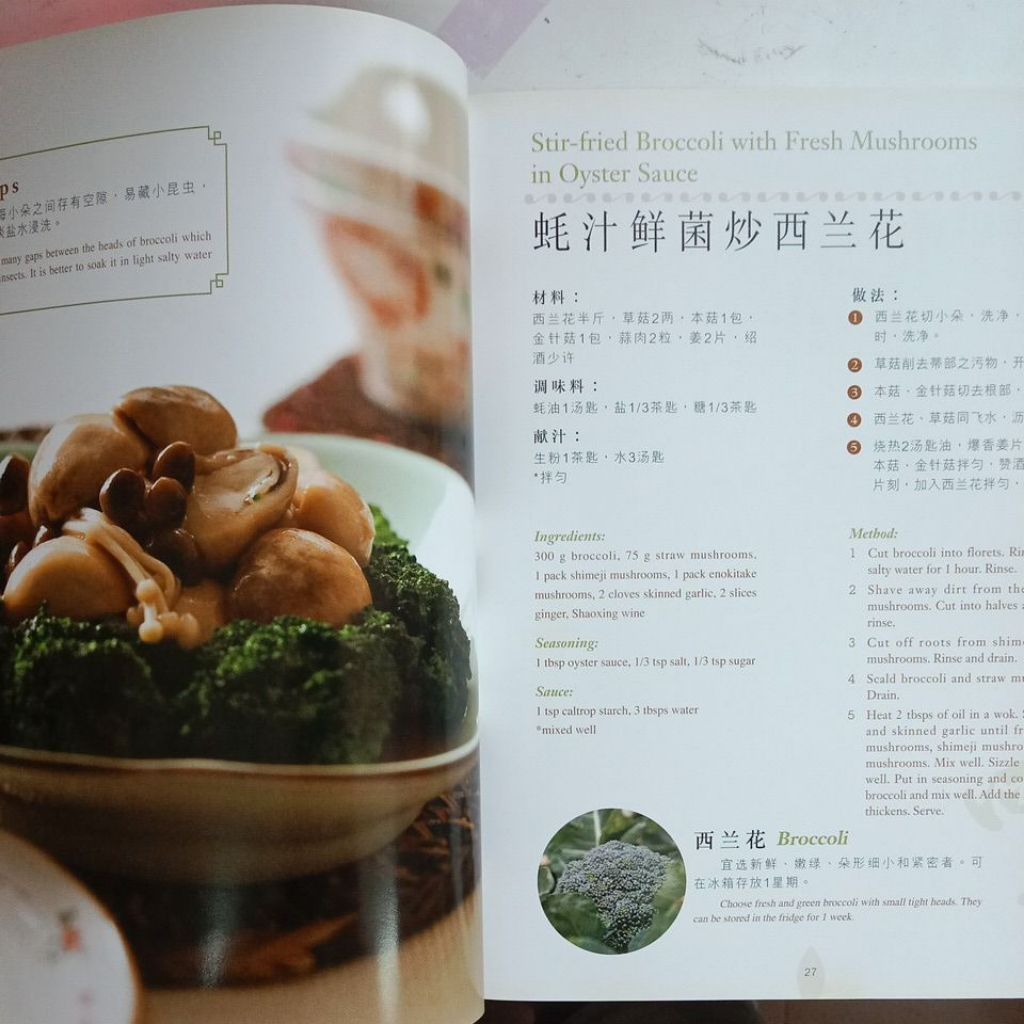 my-11134207-7rasd-mceh2ddbwy2z8f