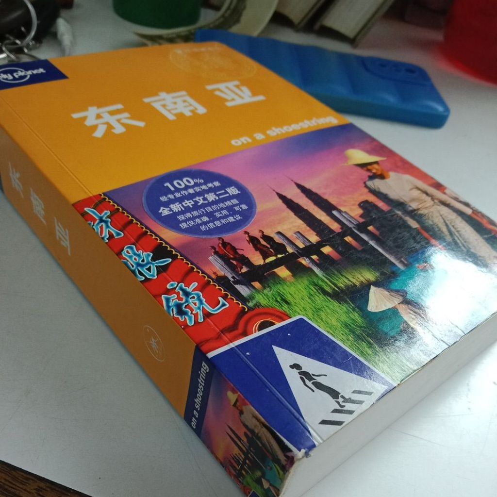 my-11134207-7rash-mcelsi4wv8bsa0