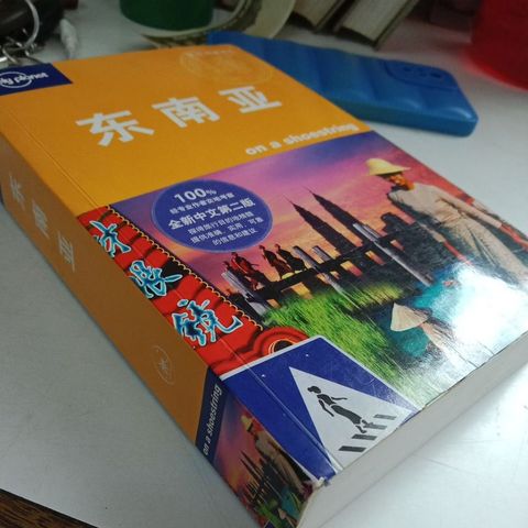 my-11134207-7rash-mcelsi4wv8bsa0