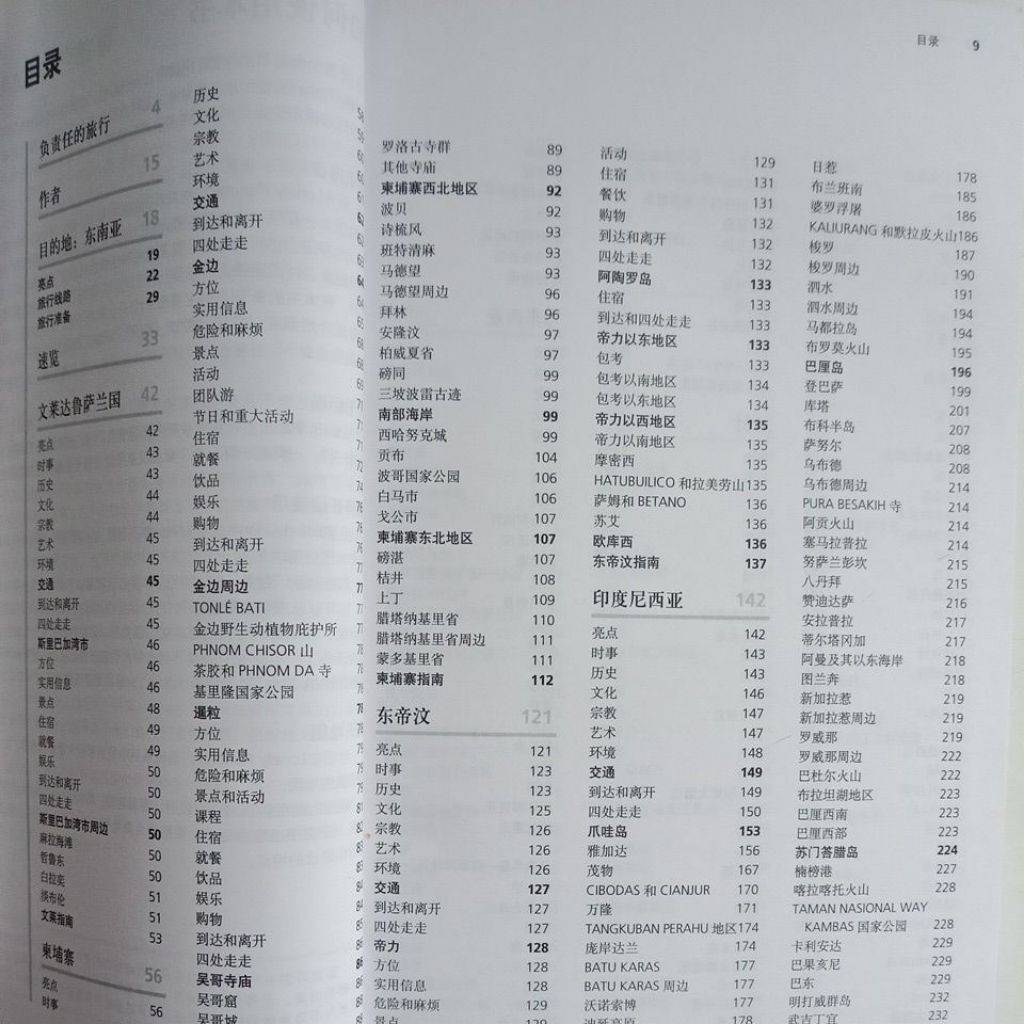 my-11134207-7rasc-mcelsi4wwmw8a9