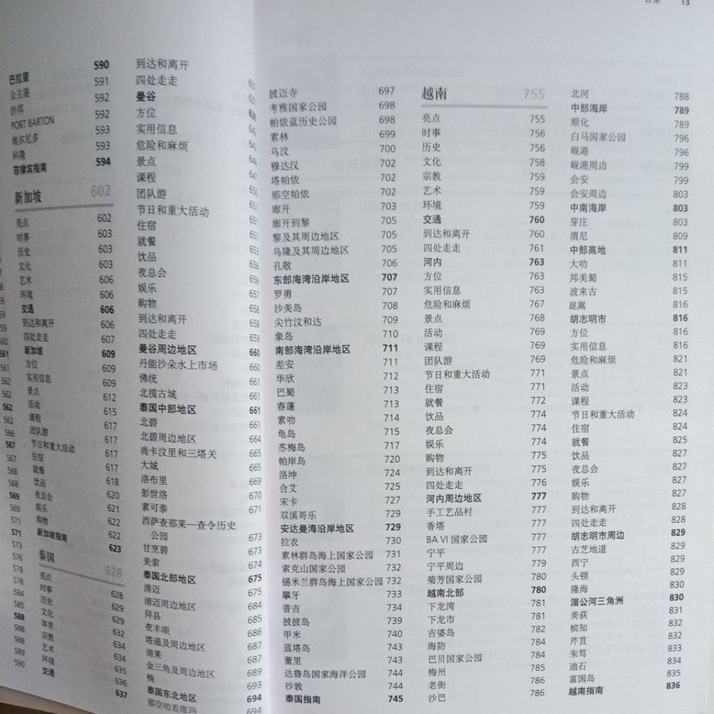 my-11134207-7rasa-mcelsi4wzg14ae