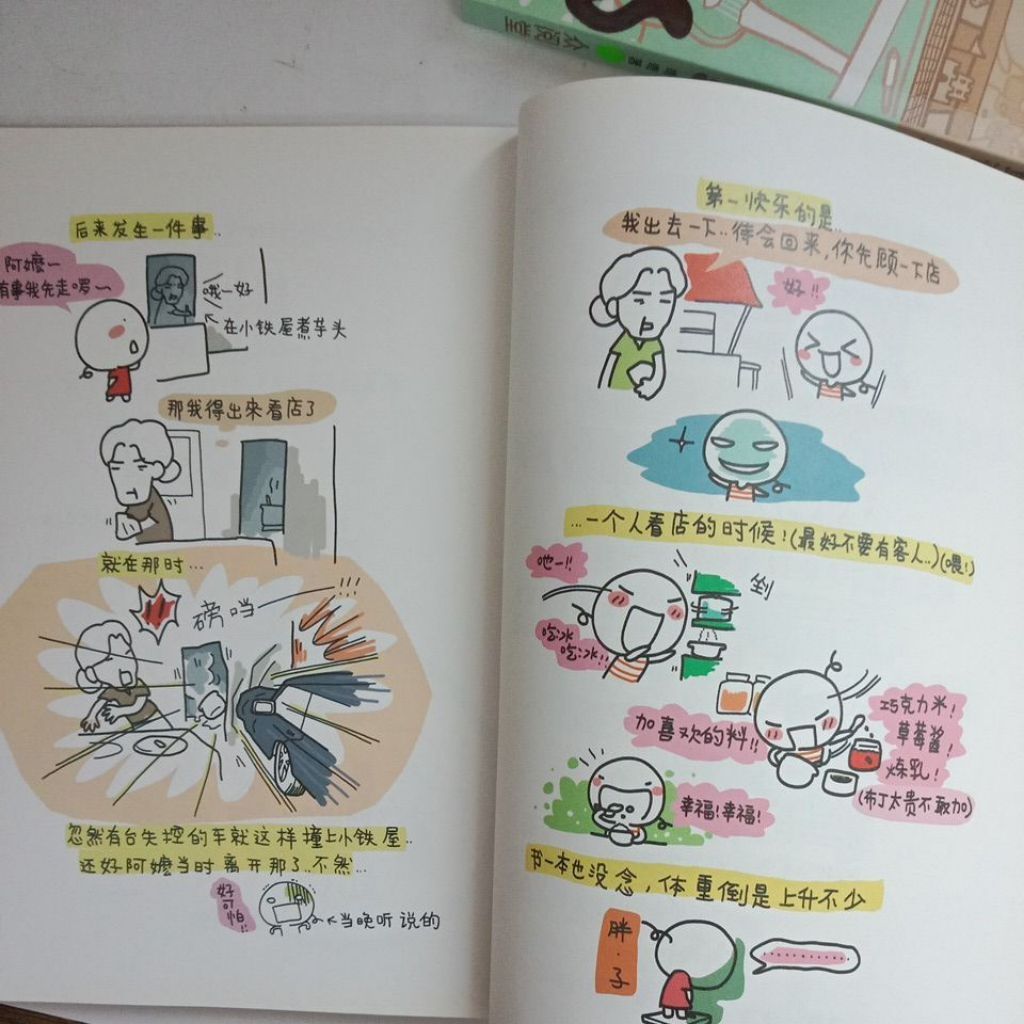 my-11134207-7rasf-mc8ucyrjdjm3ce