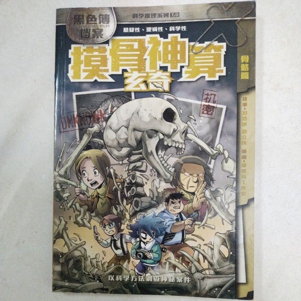 my-11134207-7rasj-mc9q19v5pluw18