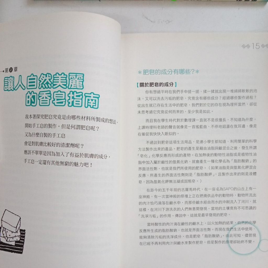 my-11134207-7rasa-mcebducanr7v2c