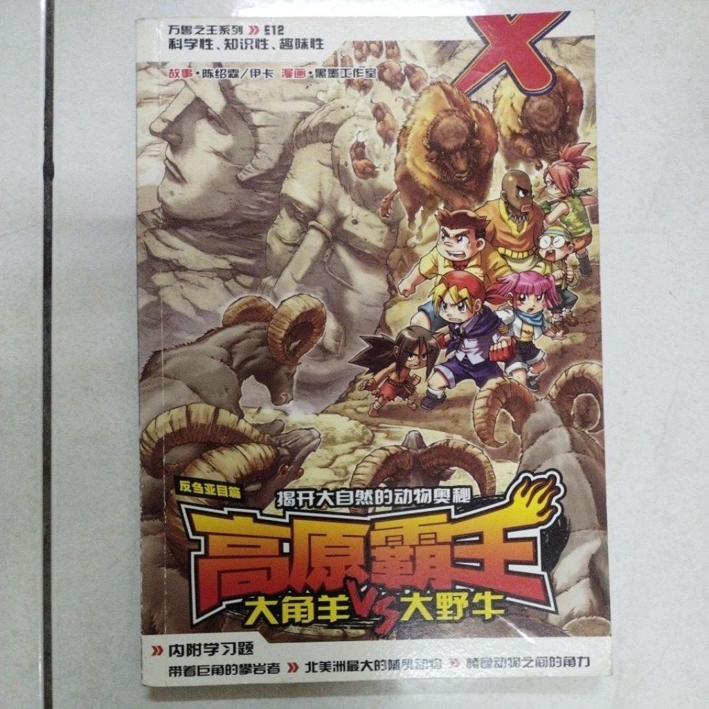 my-11134207-7rase-mc9obe8zr36wd4