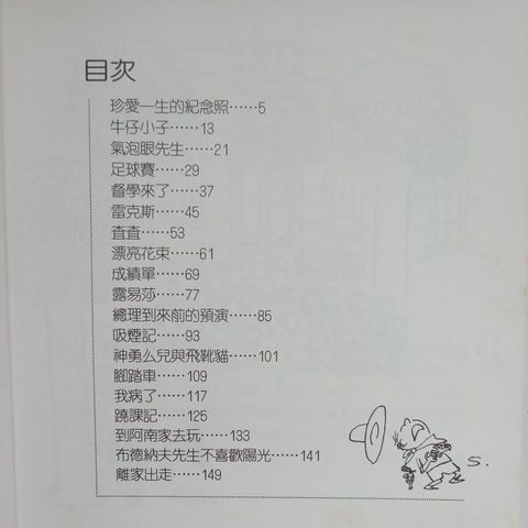 my-11134207-7rasc-mcd8f9n2yr4aea