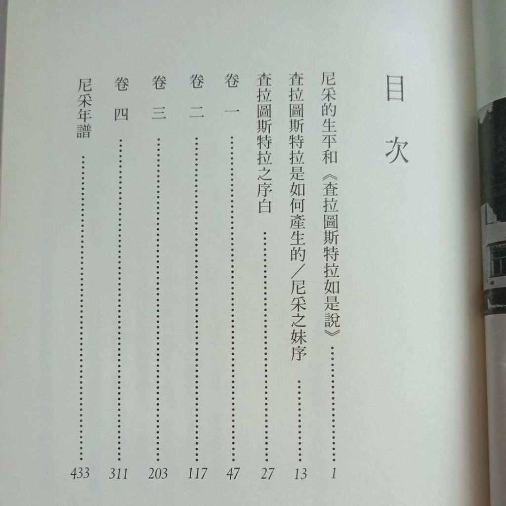 my-11134207-7rasj-mcd4e2q5syqwb9