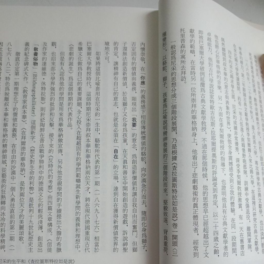 my-11134207-7rask-mcd4e2q5vrvs64