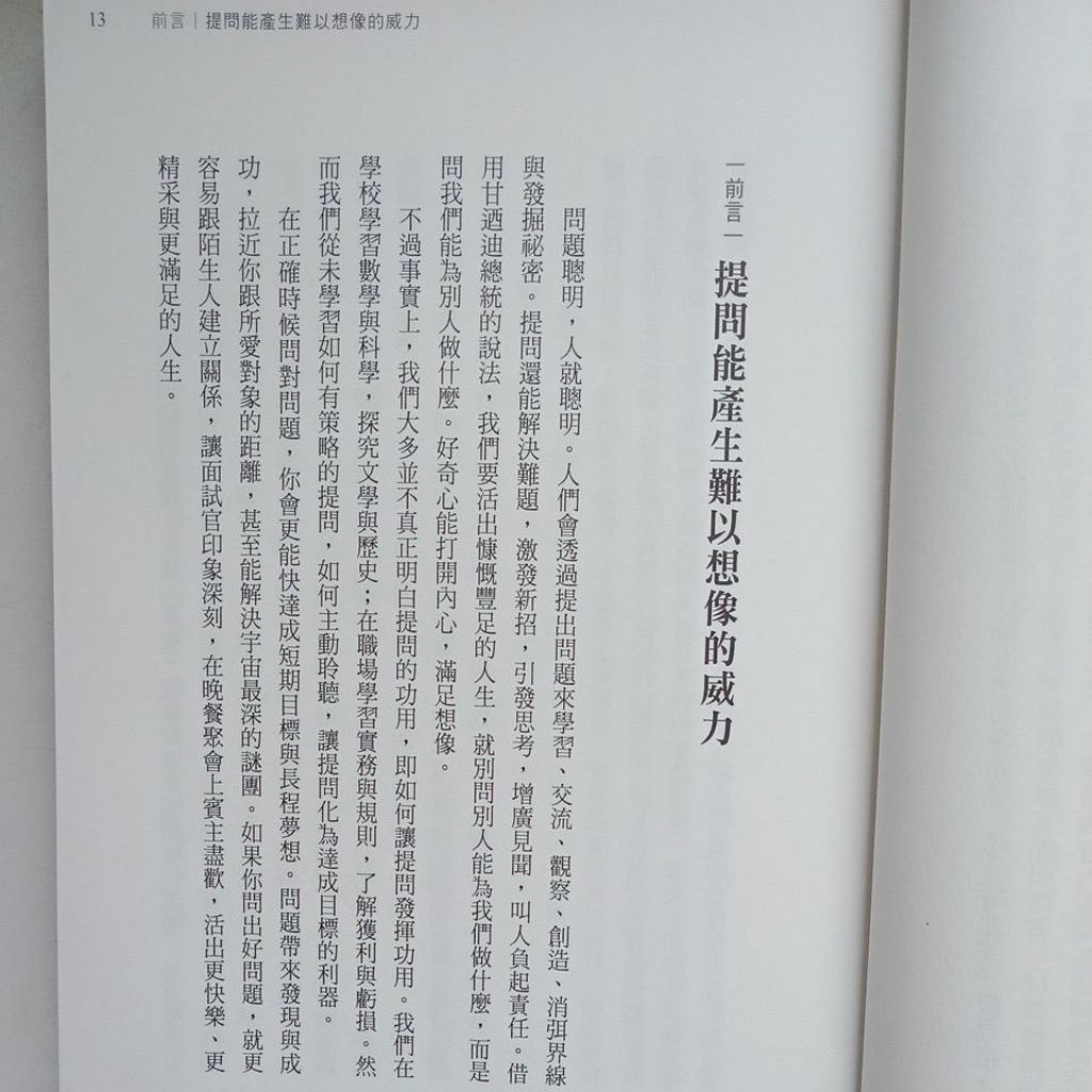 my-11134207-7rasa-mcd59zo26xzf0c