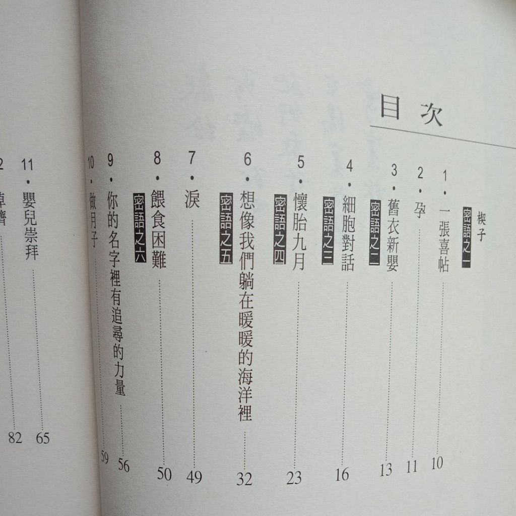 my-11134207-7rasa-mcd4e2q5j4rs96