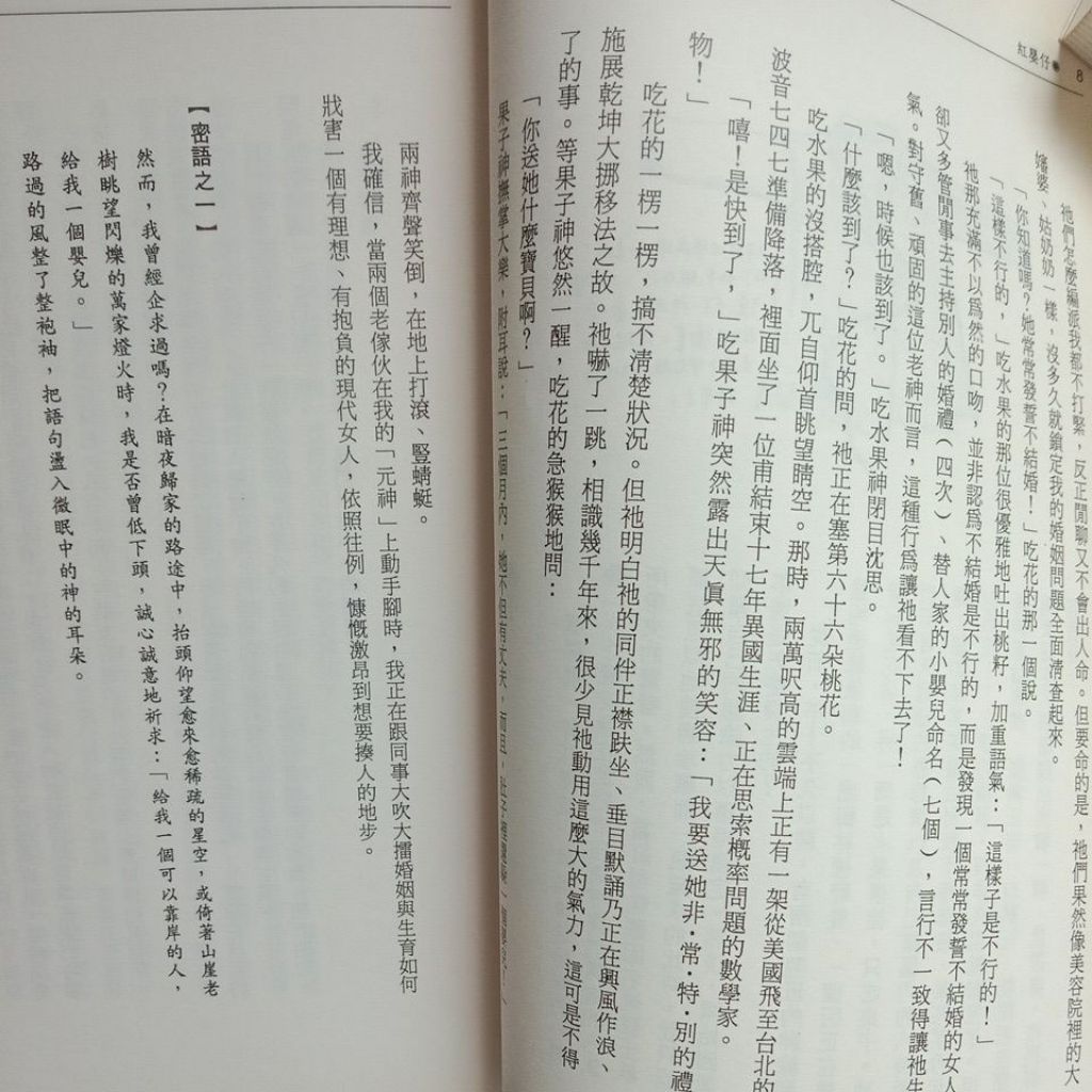 my-11134207-7rasi-mcd4e2q5or1k52