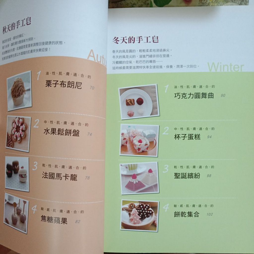 my-11134207-7ras9-mcebz2f0izn1e7