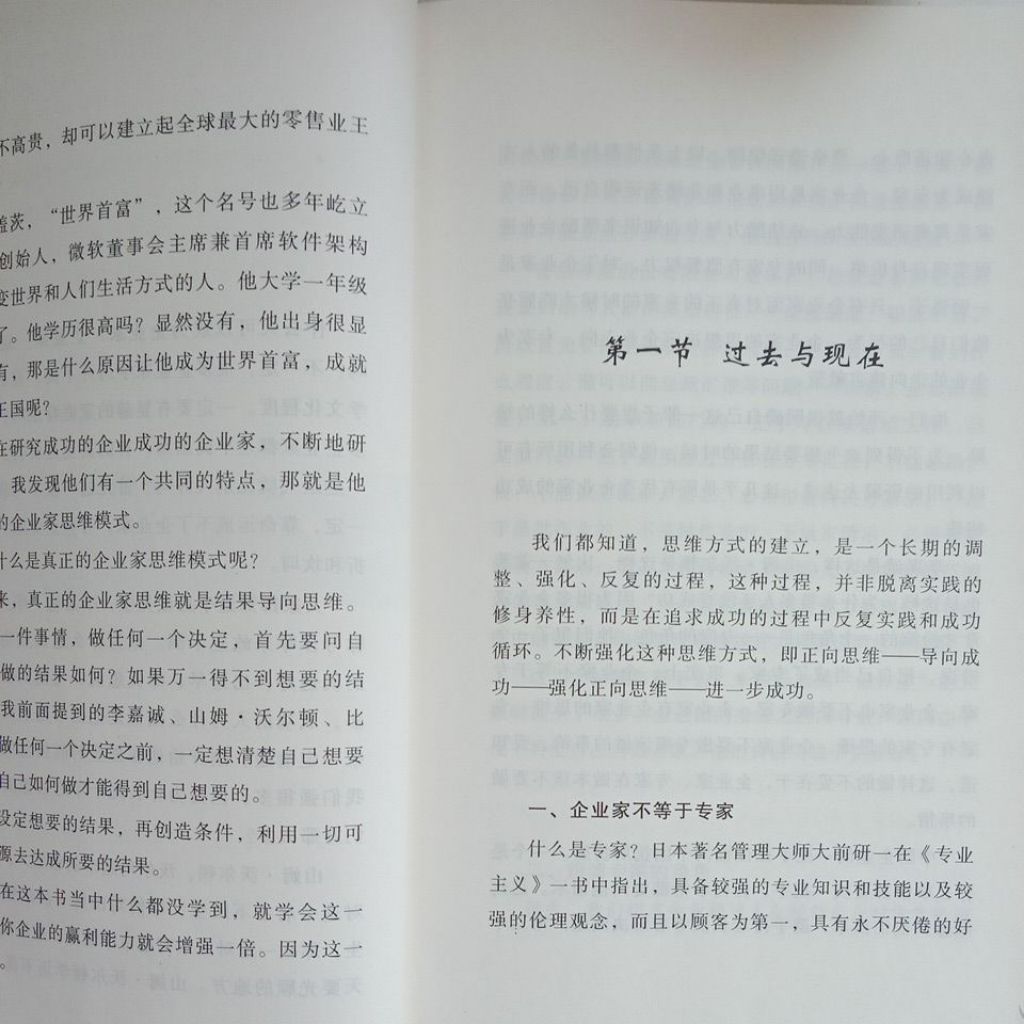 my-11134207-7rasj-mcd4rjkw5tajb2