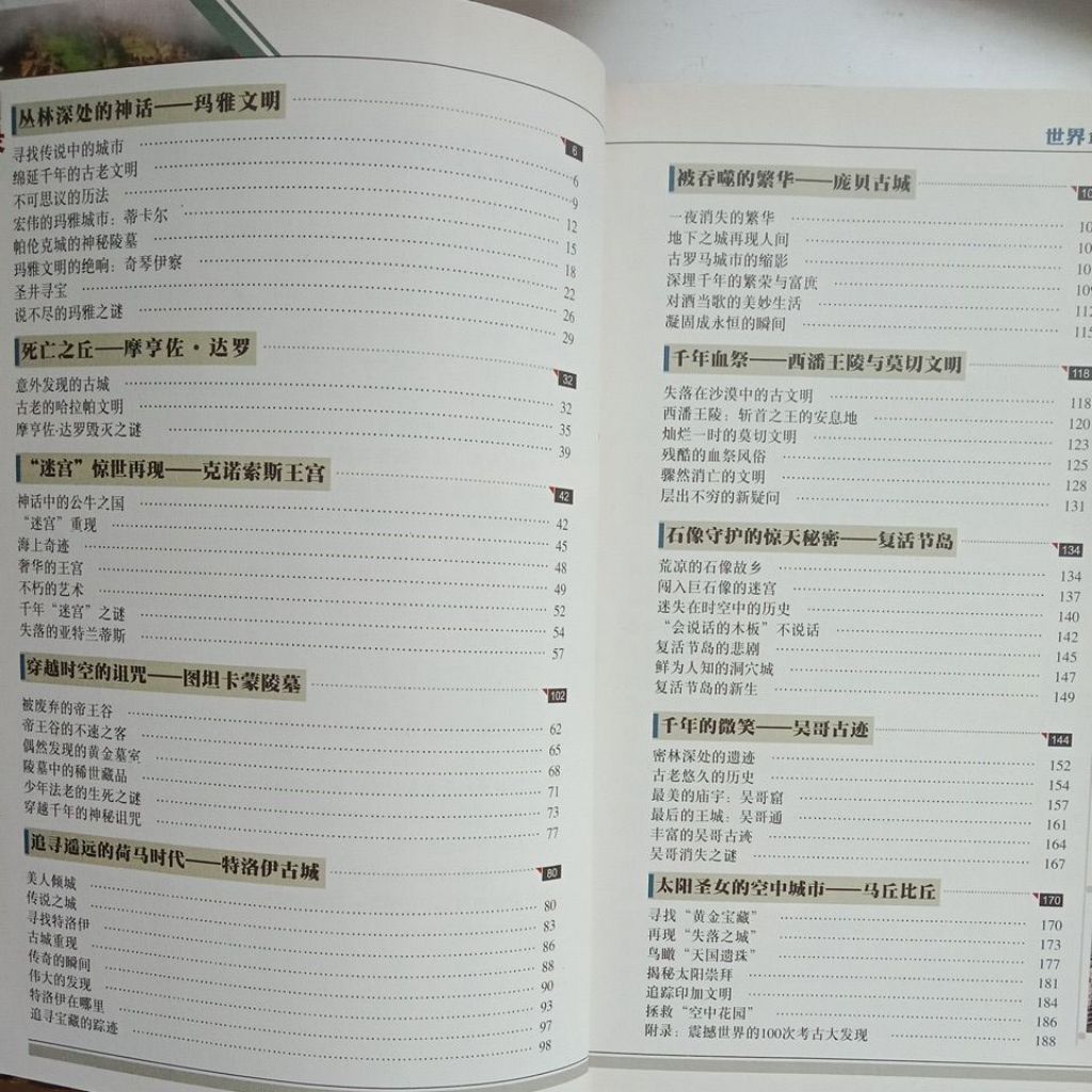 my-11134207-7ras9-mcd2np6vzlyl13