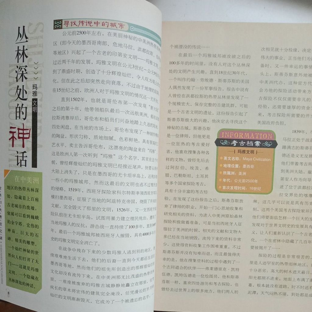 my-11134207-7rasa-mcd3dsmqucay30