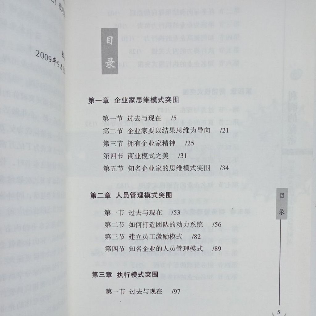 my-11134207-7rasg-mcd59zo2kznv36