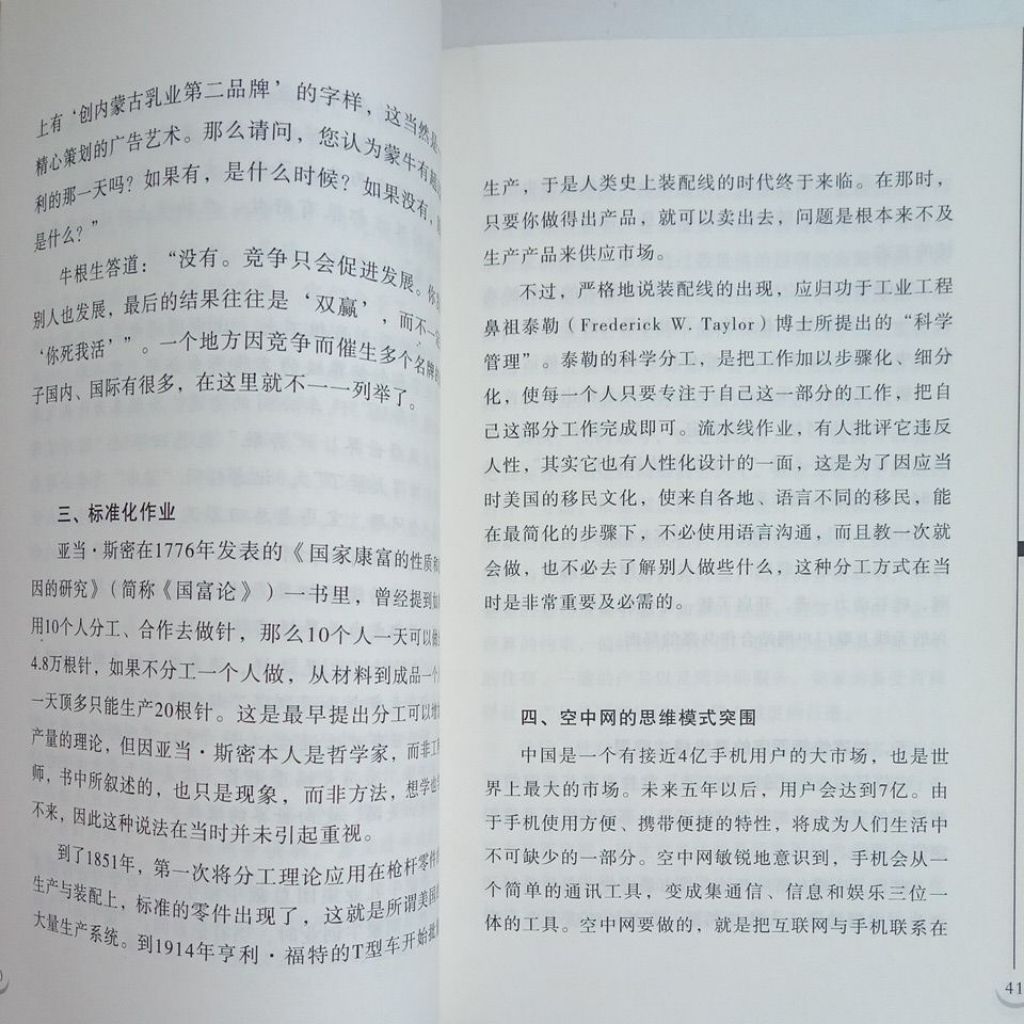 my-11134207-7rasj-mcd8f9n2ox5666