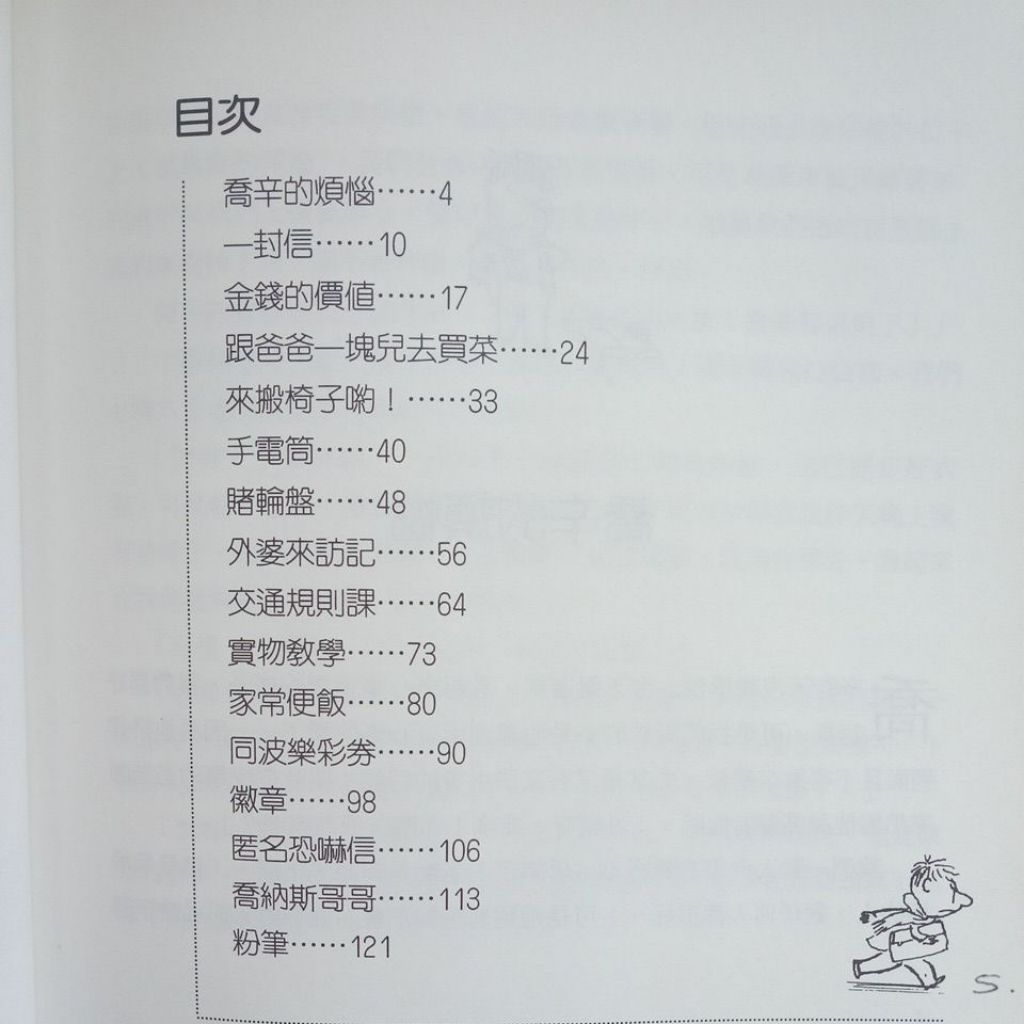 my-11134207-7ras8-mcd8f9n2t4uif8