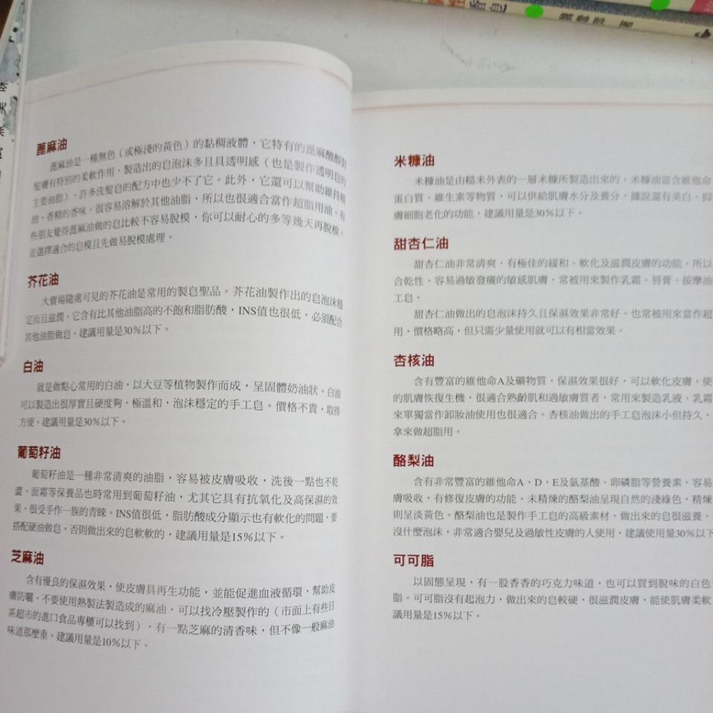 my-11134207-7rasd-mcebducaus2364