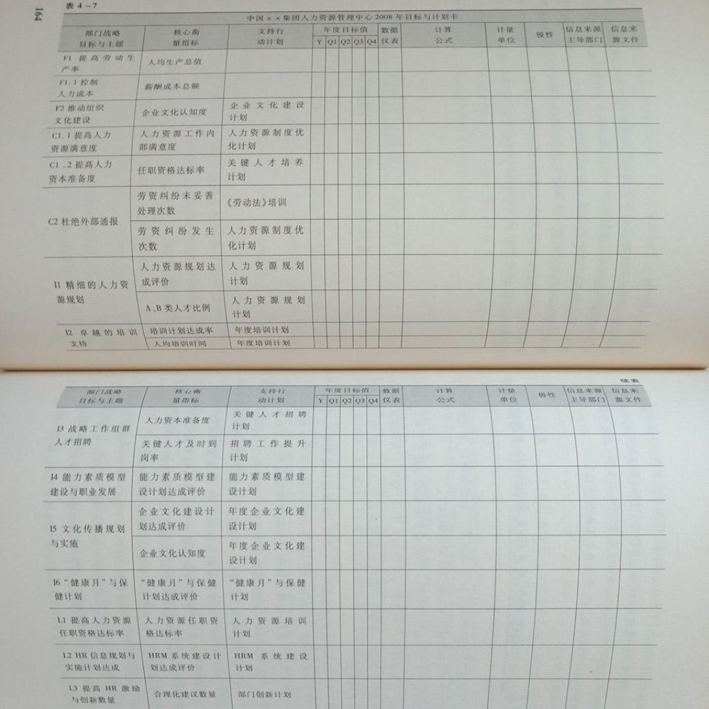 my-11134207-7rasb-mcd59zo2fde305