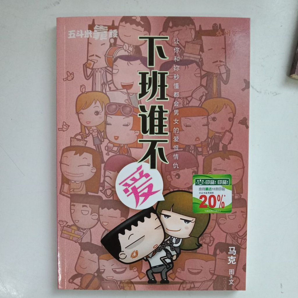 my-11134207-7ras8-mce9n80zrsh488