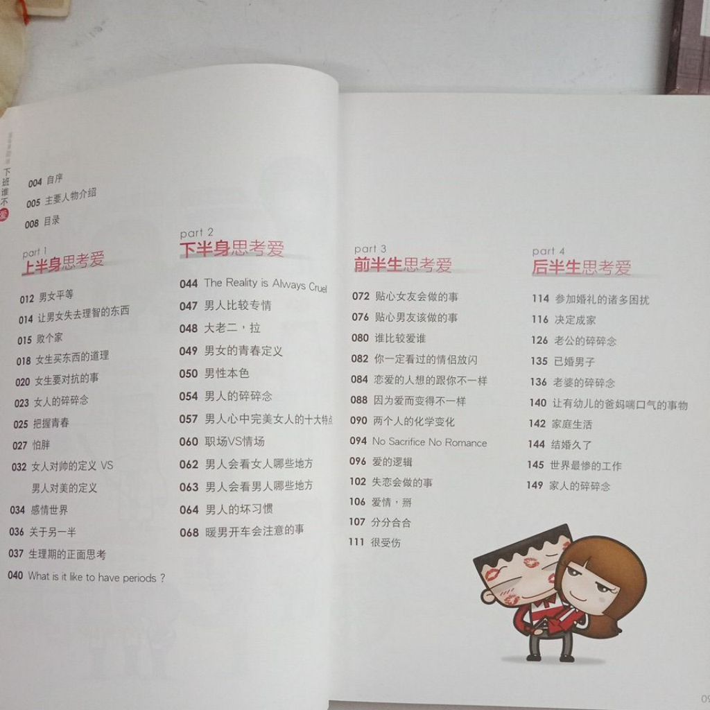 my-11134207-7rasb-mce9n80zxeqw04