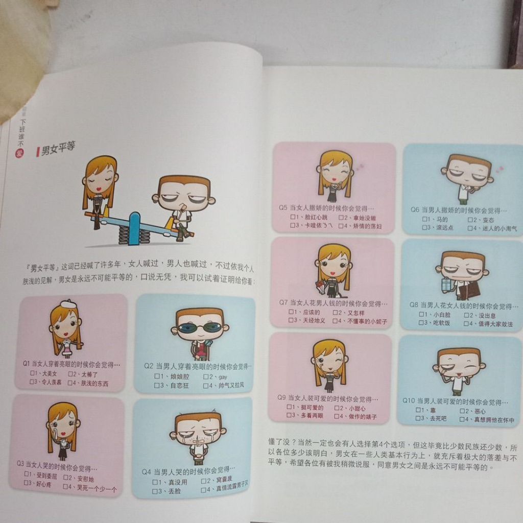 my-11134207-7rasi-mce9ws7pv10o8f