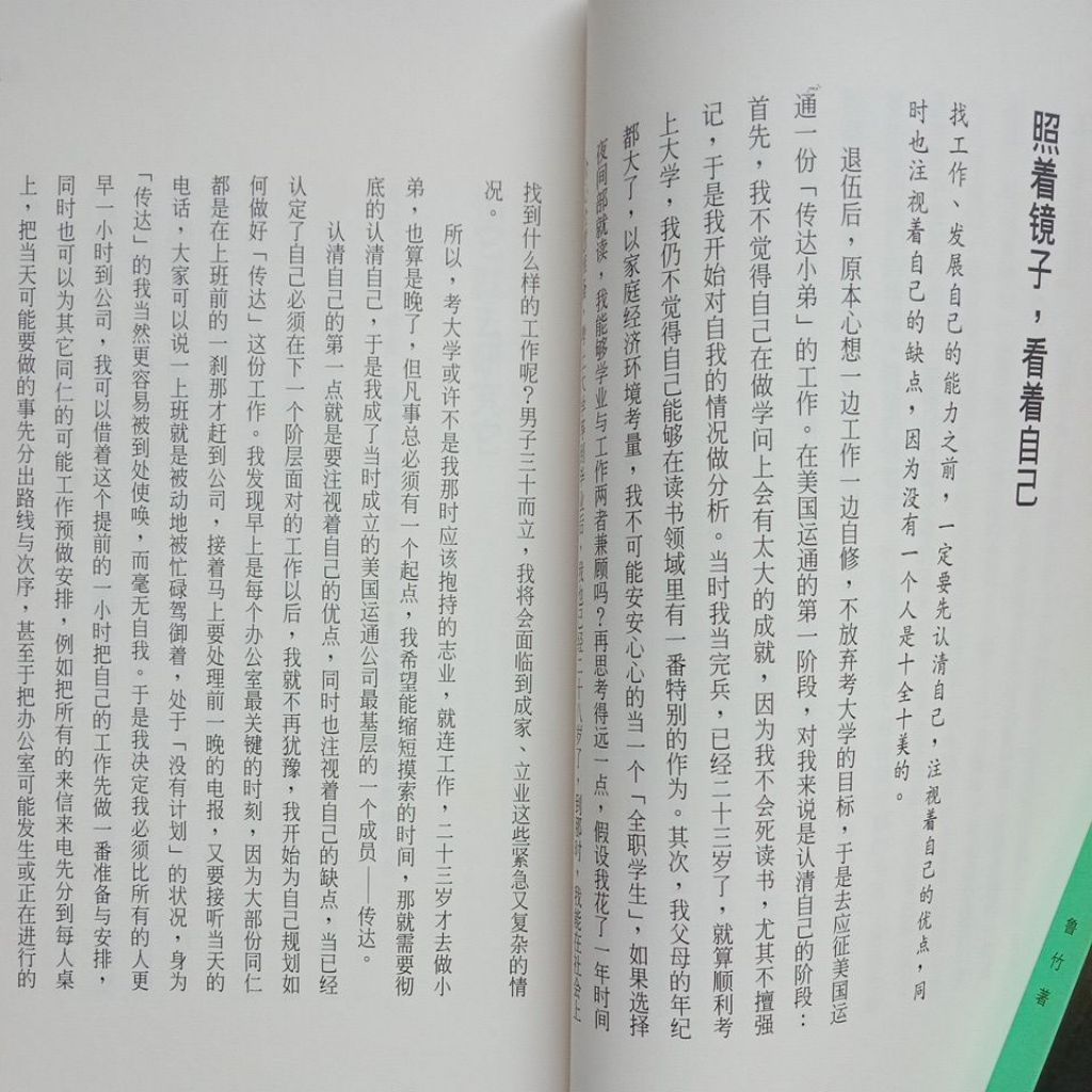 my-11134207-7rase-mccxb2mnq57s46