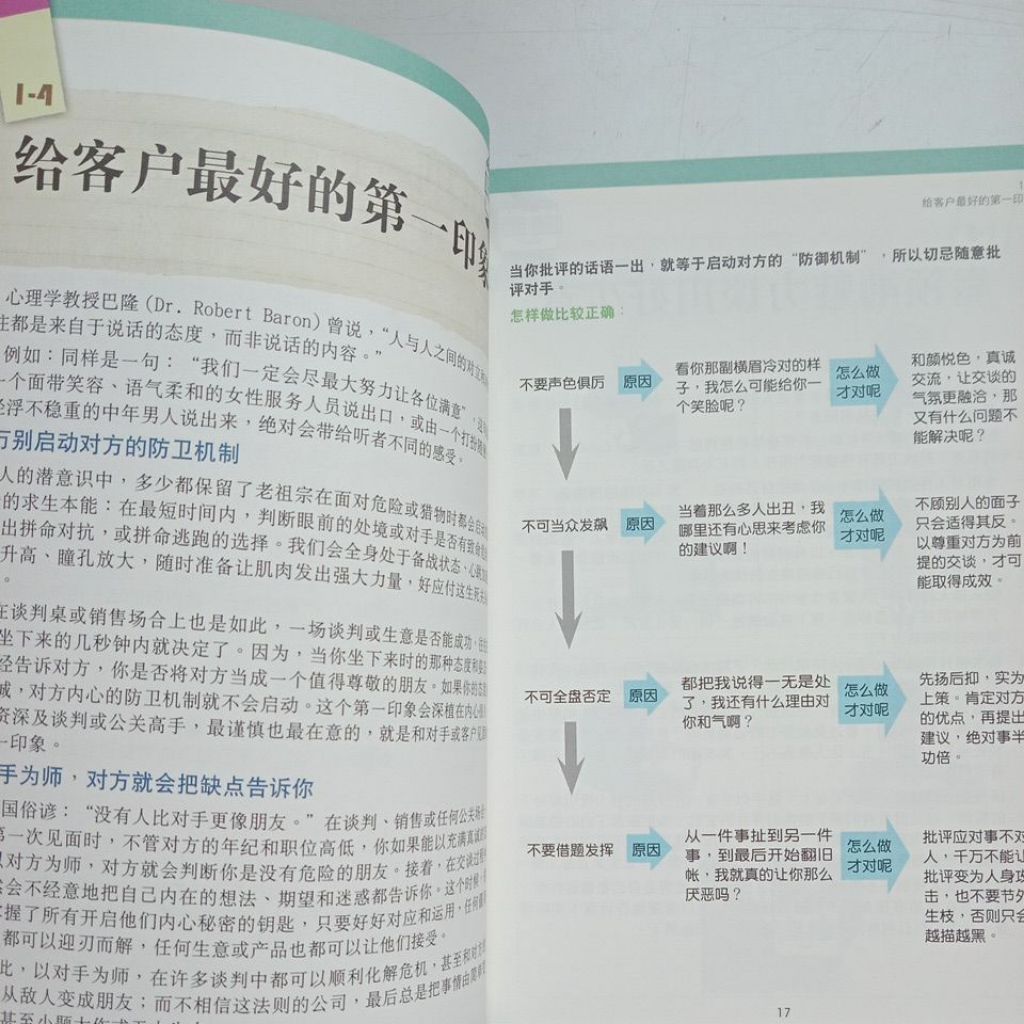 my-11134207-7rasb-mccztpdf7oq0ea