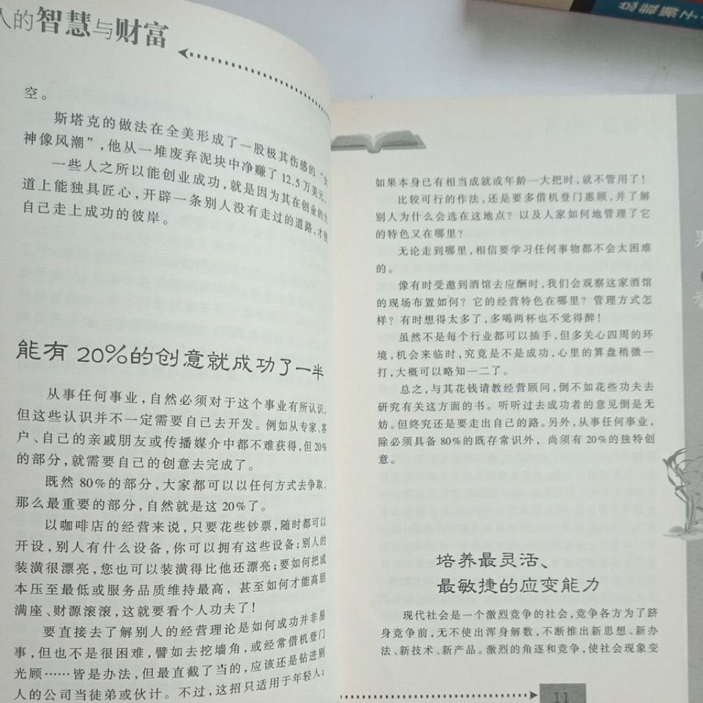 my-11134207-7rash-mccxvyu2xa7c6b