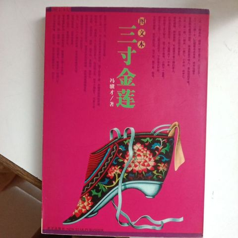 my-11134207-7rasl-mcd1oynpn2elc7