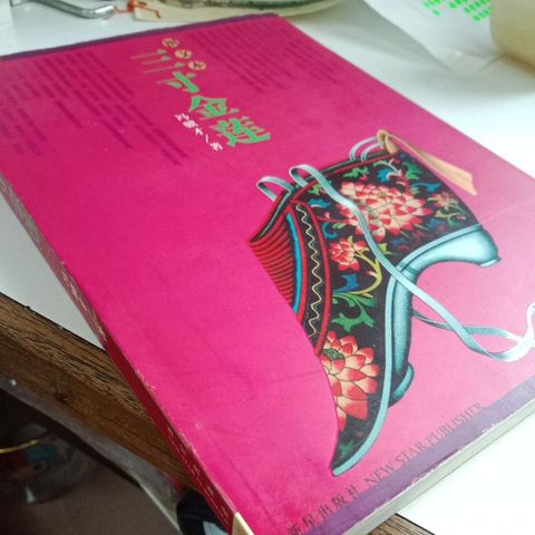 my-11134207-7rash-mcd1oynpogz1e7