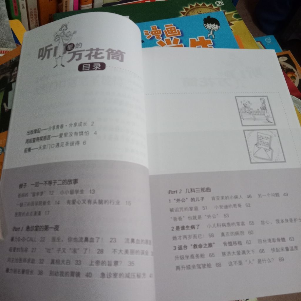 my-11134207-7rasg-mc8mlja5z4z1f8