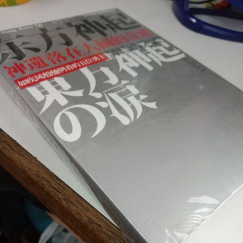 my-11134207-7rash-mc8mljb07rm3bc