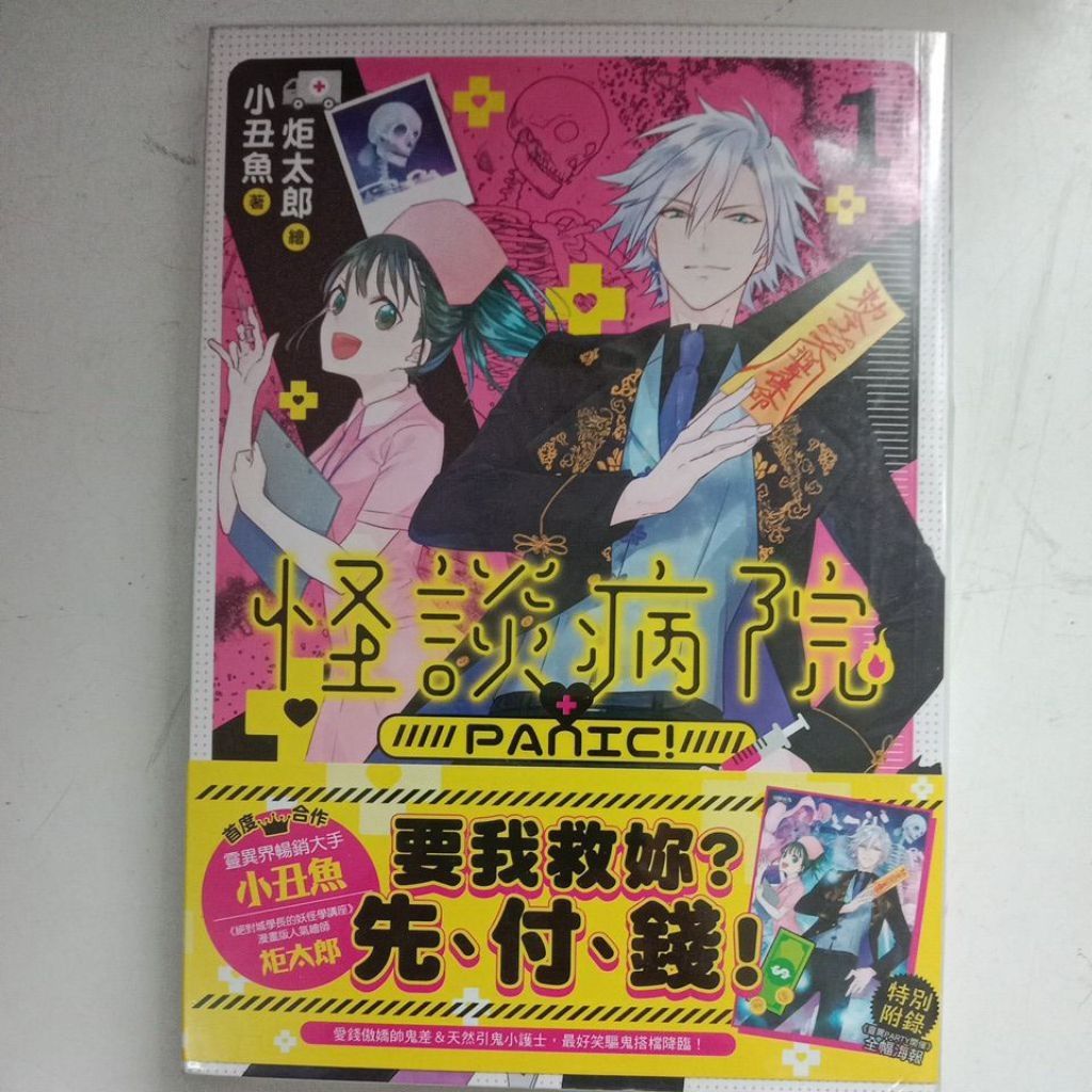 my-11134207-7rase-mc8svwganjd689