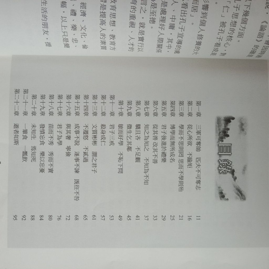 my-11134207-7ras8-mc8oxovmj24rda