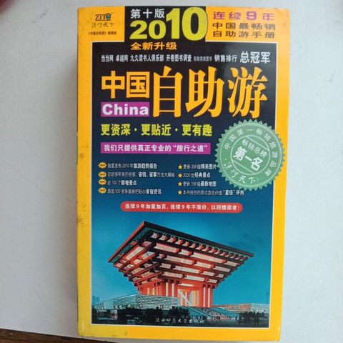 my-11134207-7rasm-mcg1xi79n7pm8d