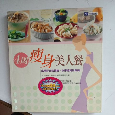 my-11134207-7ras9-mcfww8j3942w6d