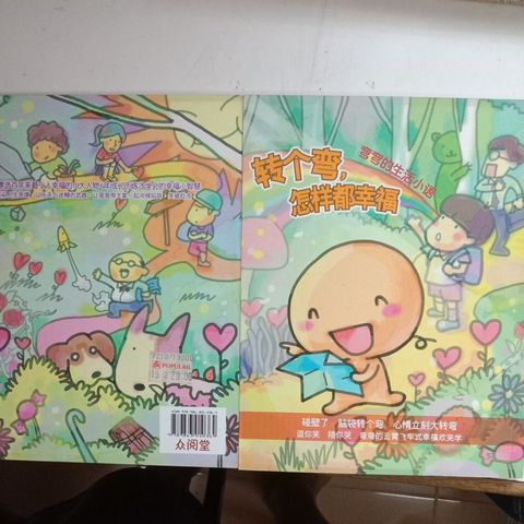 my-11134207-7rasc-mc8uoohjvw7e69