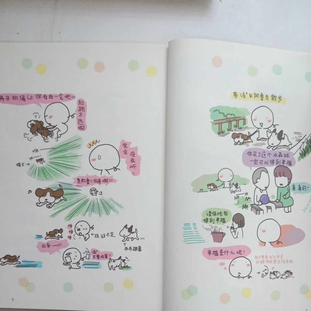 my-11134207-7rasf-mc8uoohk03wq2f