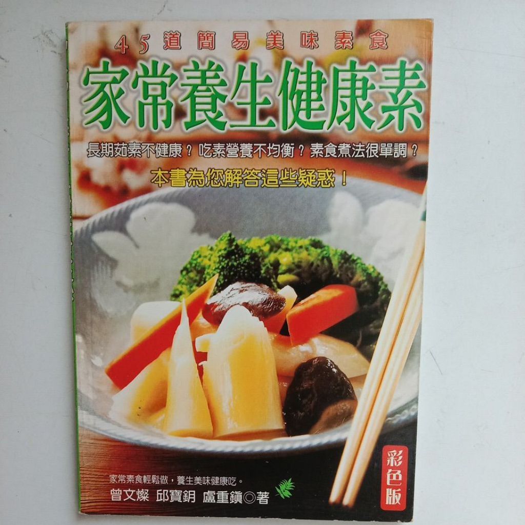 my-11134207-7ras9-mcfzf16dwk97f1