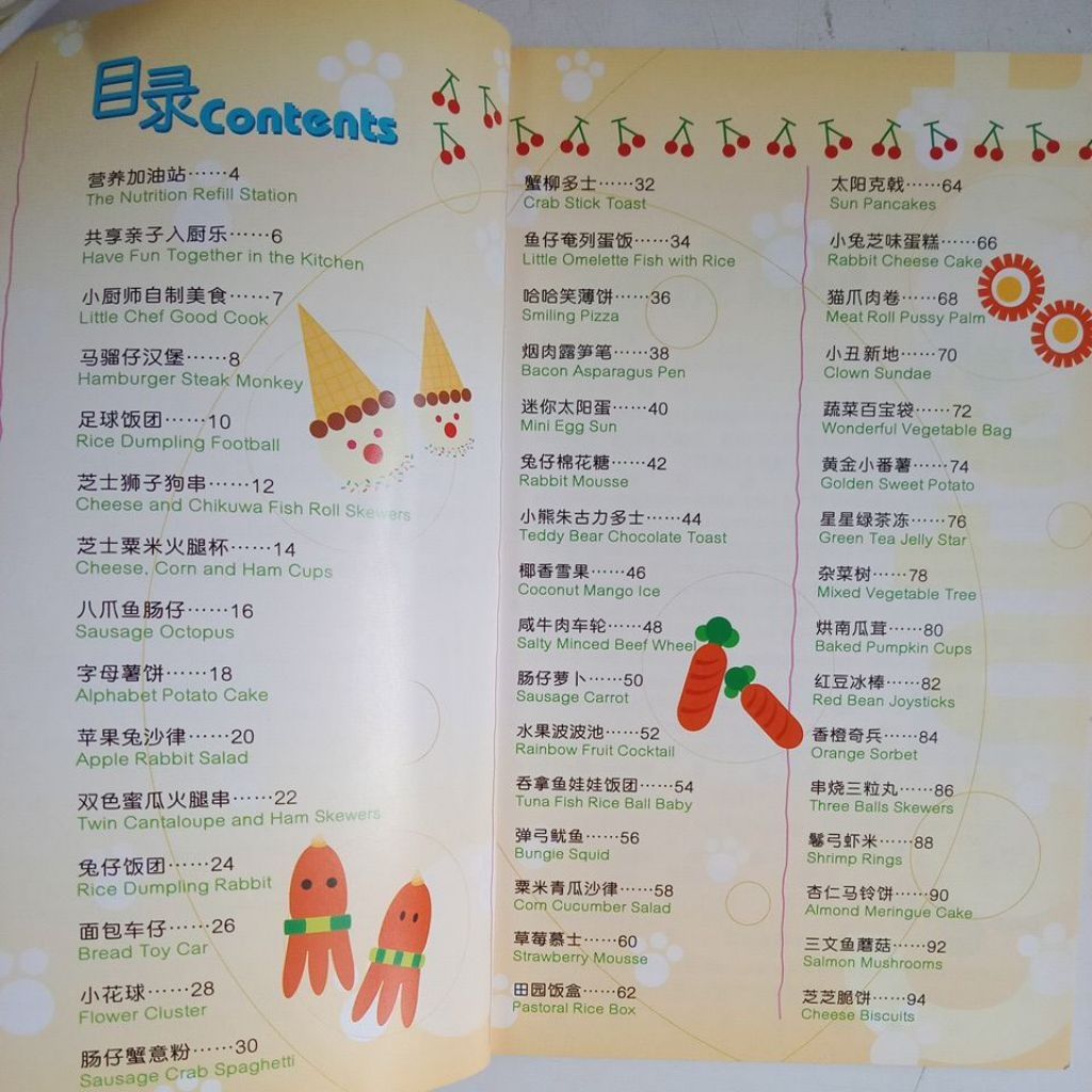 my-11134207-7rasm-mcfzf16do4uj92