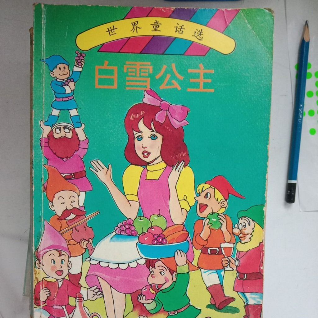 my-11134207-7rasm-mc8qlve252170a