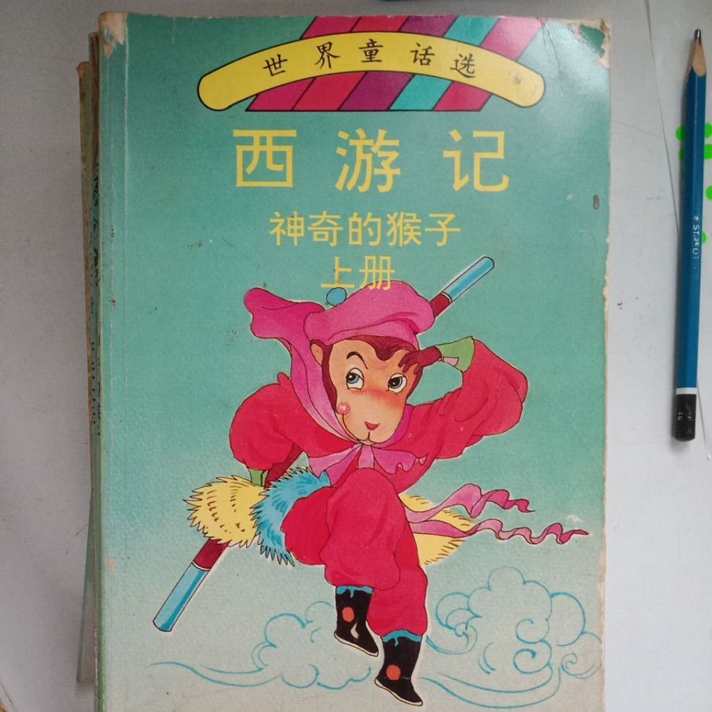 my-11134207-7rasd-mc8qlve23ngr22