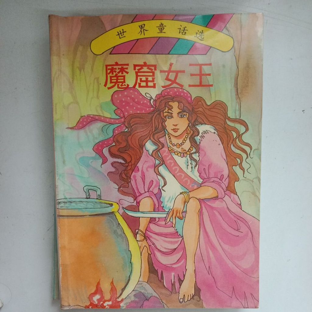 my-11134207-7ras8-mc8q14c9lcjue0