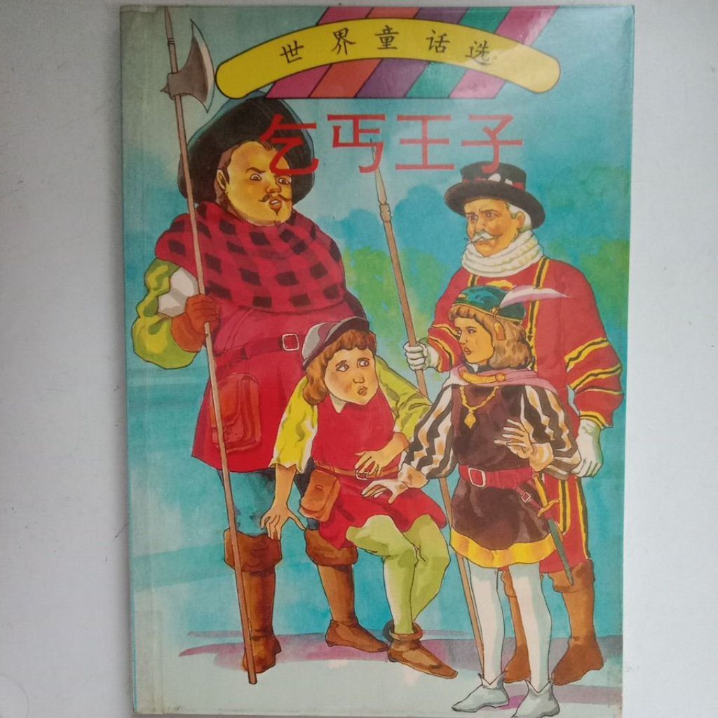 my-11134207-7ras9-mc8q14c9jxze47