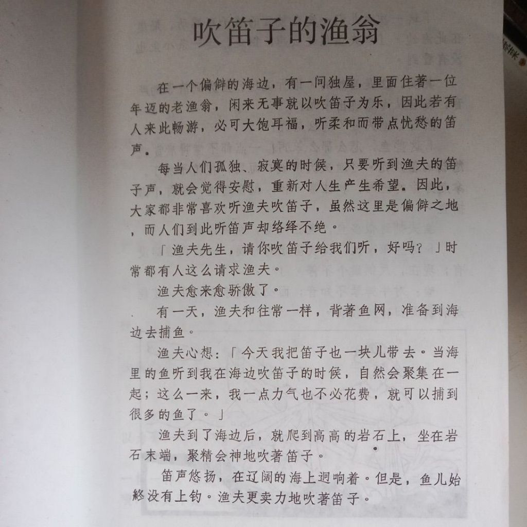 my-11134207-7rasj-mc8qptis2jkb82